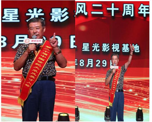 “中国当代具特色辟谷专家”--朱洪有