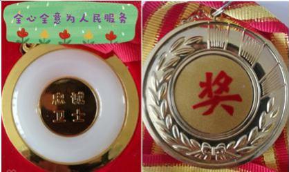 “中国当代具特色辟谷专家”--朱洪有