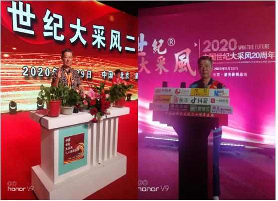 “中国当代具特色辟谷专家”--朱洪有