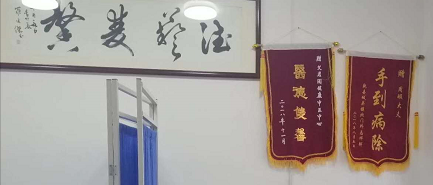 中医国粹——周璇——中医经络学特约讲师、高级经络按摩师“小儿推拿”师