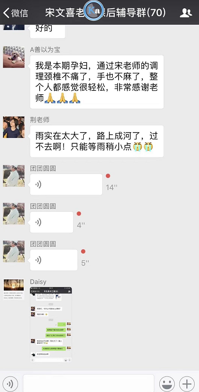 中医国粹人物专题报道——“中华按摩第一手”宋文喜