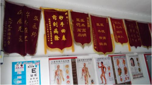 中医国粹人物专题报道张恒付—不需患者开口讲 把脉能识疑难症