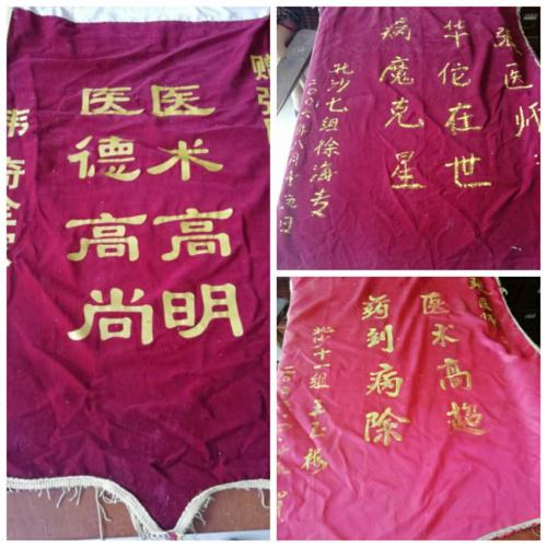 中医国粹人物专题报道张恒付—不需患者开口讲 把脉能识疑难症