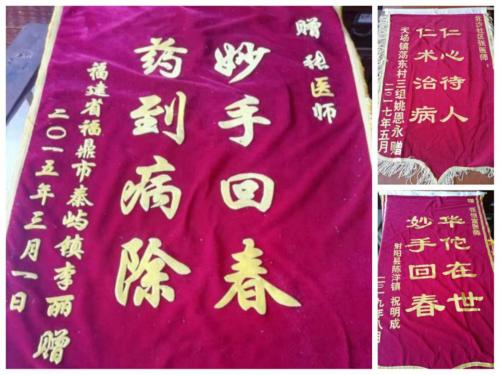 中医国粹人物专题报道张恒付—不需患者开口讲 把脉能识疑难症