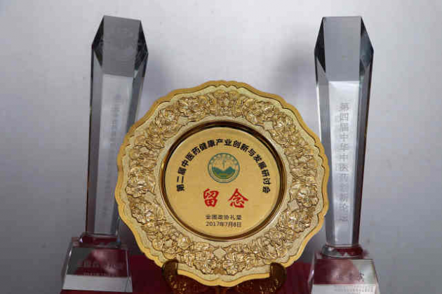 中医国粹人物--治疗风湿骨病权威专家杨璧百