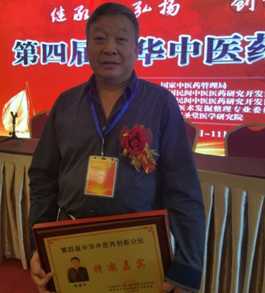 中医国粹人物--治疗风湿骨病权威专家杨璧百