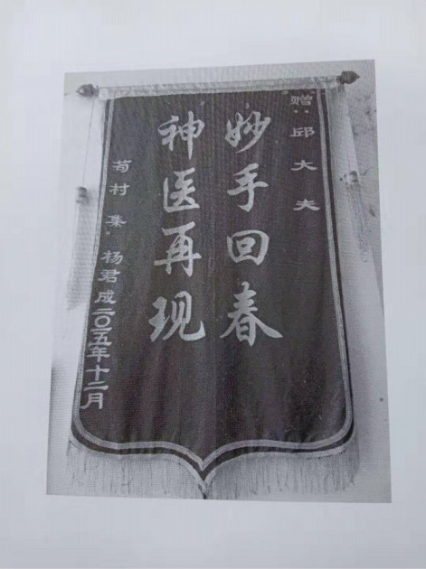 治疗肝硬化 肝腹水签订医患合同——专家邱延存