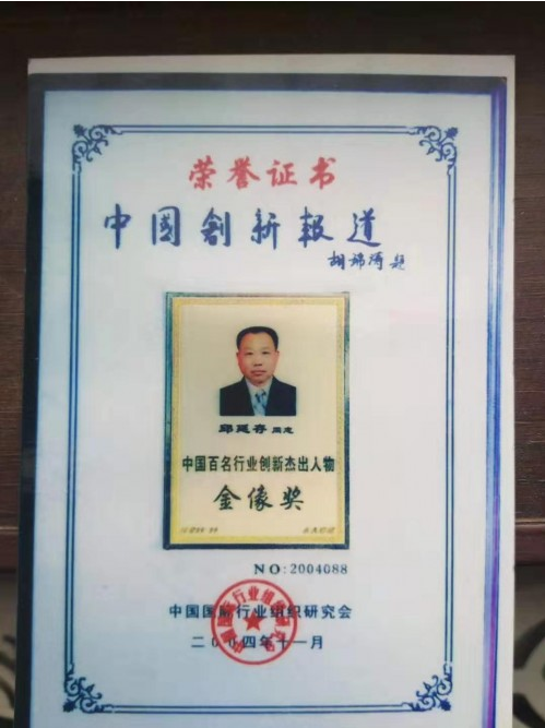 治疗肝硬化 肝腹水签订医患合同——专家邱延存