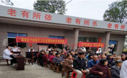 疑难病，慢性病特色中医专家——史建辉