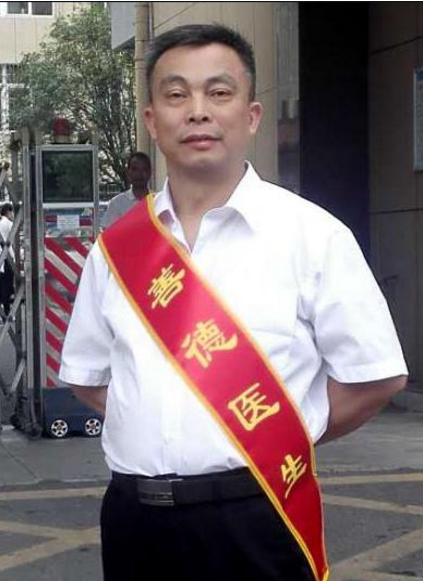 疑难病，慢性病特色中医专家——史建辉