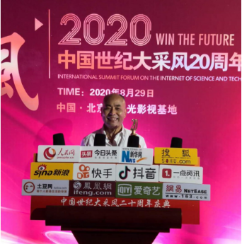 医者仁心，时代楷模——疑难病中医专家 周恩明