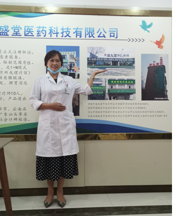 清镇苗九堂中医诊所段忠芬医师运用苗医精髓治疗各种疑难杂病