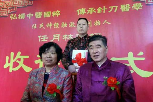 治疗脑病、胸痛、颈肩腰腿疼等疑难杂症——记陕西安康市王平诊所 王平医师