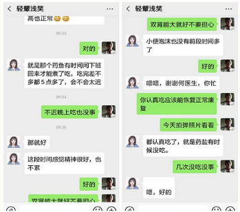 治愈肾囊肿 尿毒症的民间高手——何有财医师