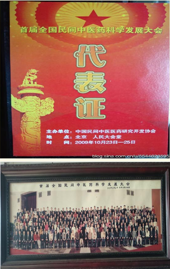 治愈肾囊肿 尿毒症的民间高手——何有财医师