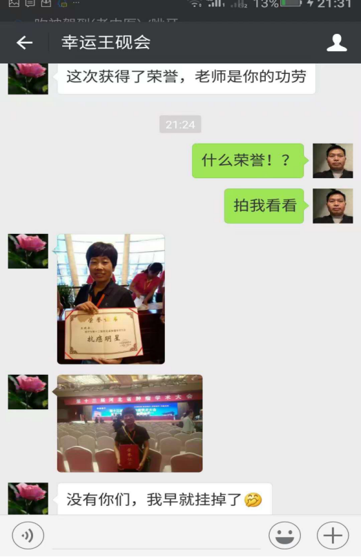 弘扬国粹施仁术 融汇古今铸医魂—钟贵红