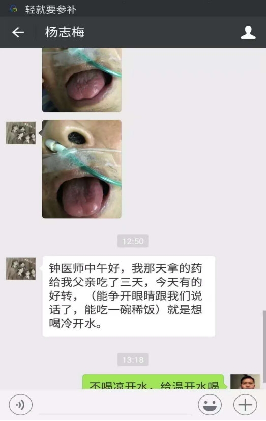 弘扬国粹施仁术 融汇古今铸医魂—钟贵红