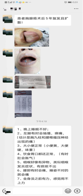 弘扬国粹施仁术 融汇古今铸医魂—钟贵红