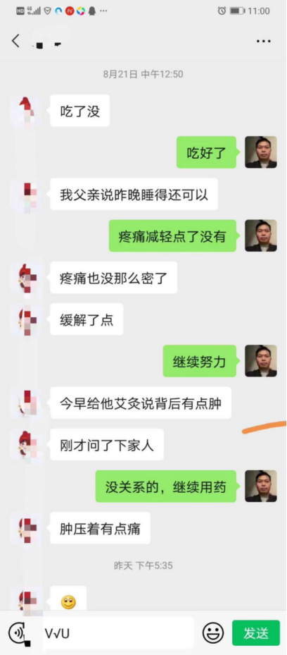 弘扬国粹施仁术 融汇古今铸医魂—钟贵红