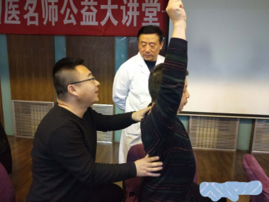 徒手调理大师——张玉华医生访谈记