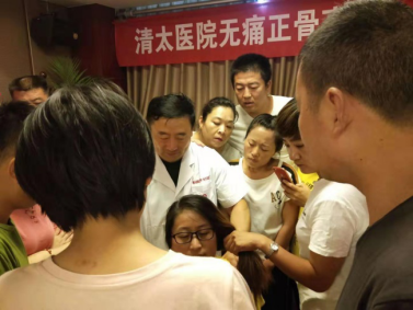 徒手调理大师——张玉华医生访谈记