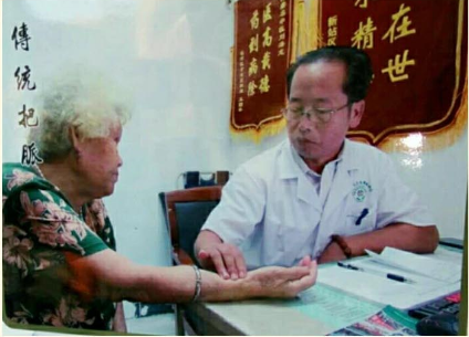 中医传承人刘海龙-专治疑难杂病 妇科杂病