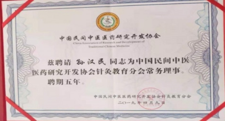 医者仁心—孙汉民《心脏》第一针