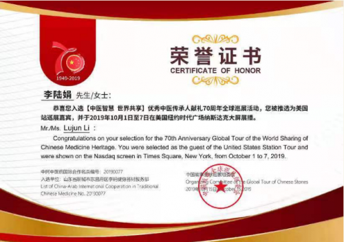 一级气功教师——李娟