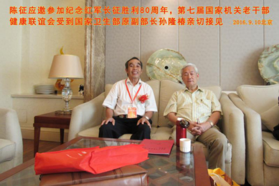 松龄春”研发人陈征