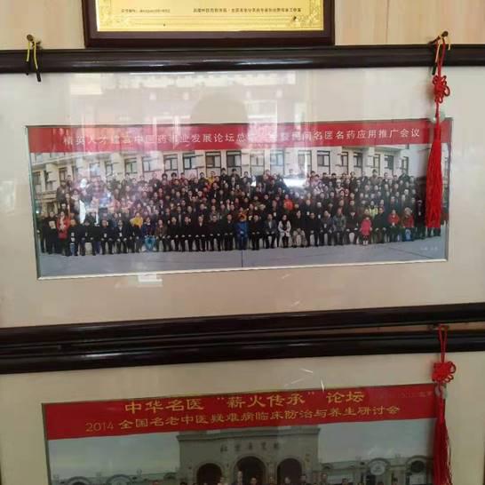 中医《武》治天下——刘春江医师