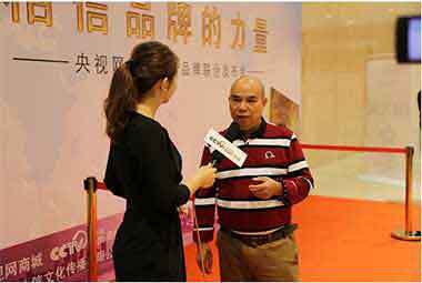 中国中医药领路人 —— 蒙义德