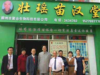 中国中医药领路人 —— 蒙义德