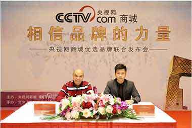 中国中医药领路人 —— 蒙义德