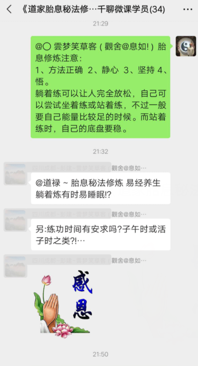 QQ图片20210723232709.png