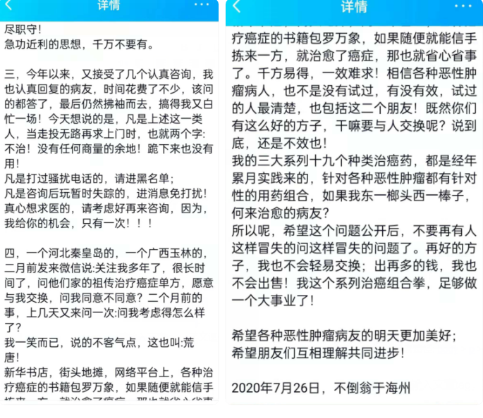 QQ图片20210622082713.png
