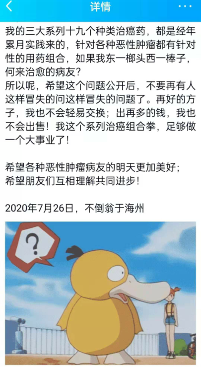 QQ图片20210622082850.png