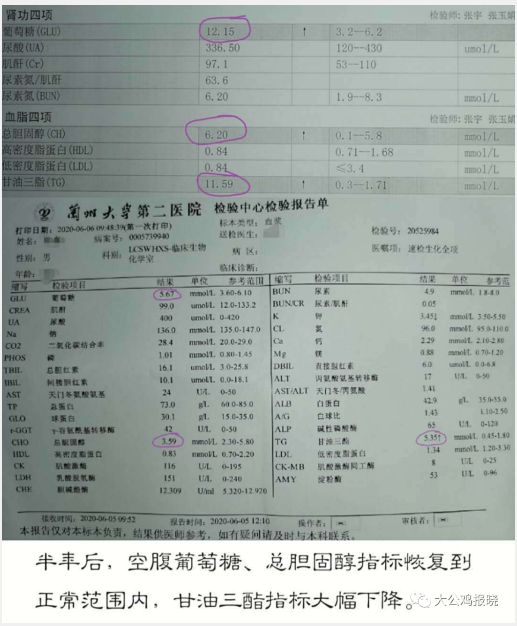 1626604012836574.png QQ图片20210718181726.png