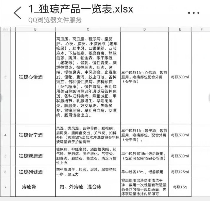 1626746311229228.png QQ图片20210720095533.png