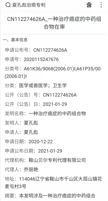 QQ图片20210622102303.png