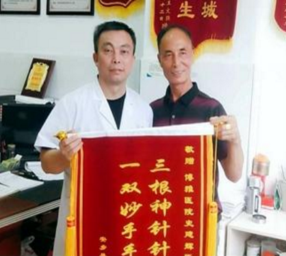 疑难病，慢性病特色中医专家——史建辉