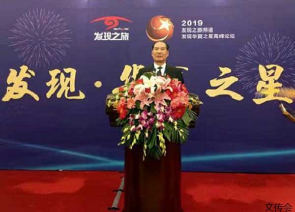 大医精诚 悬壶济世 武汉仁乐中医研究所所长张成富