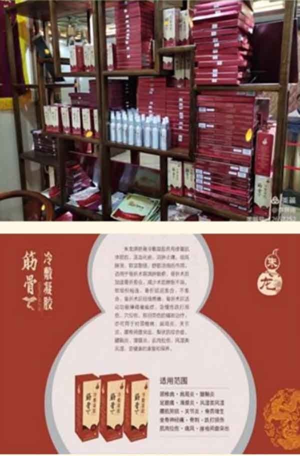 中医药传承人 —— 朱应龙