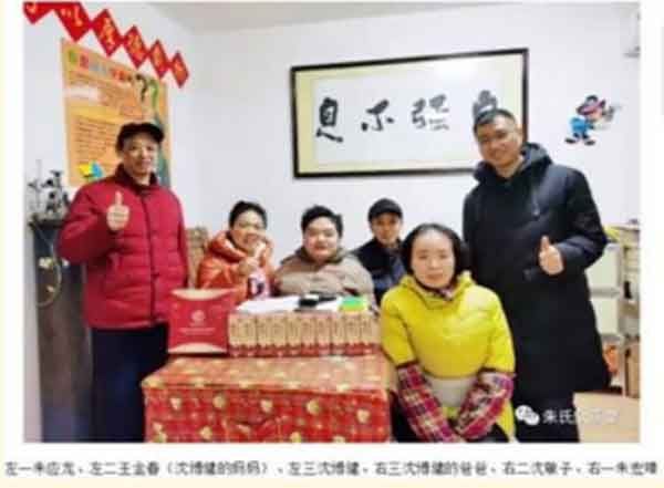 中医药传承人 —— 朱应龙