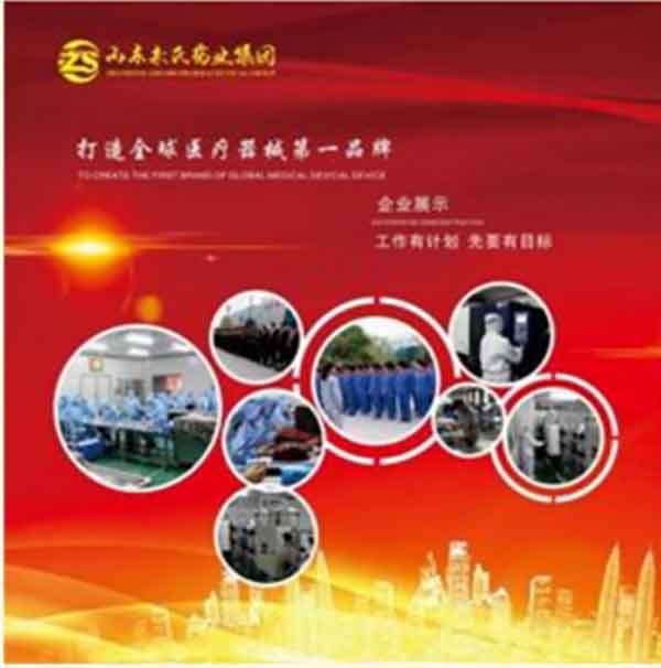 中医药传承人 —— 朱应龙