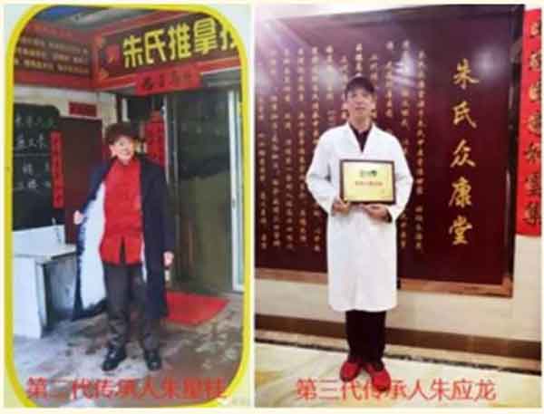 中医药传承人 —— 朱应龙