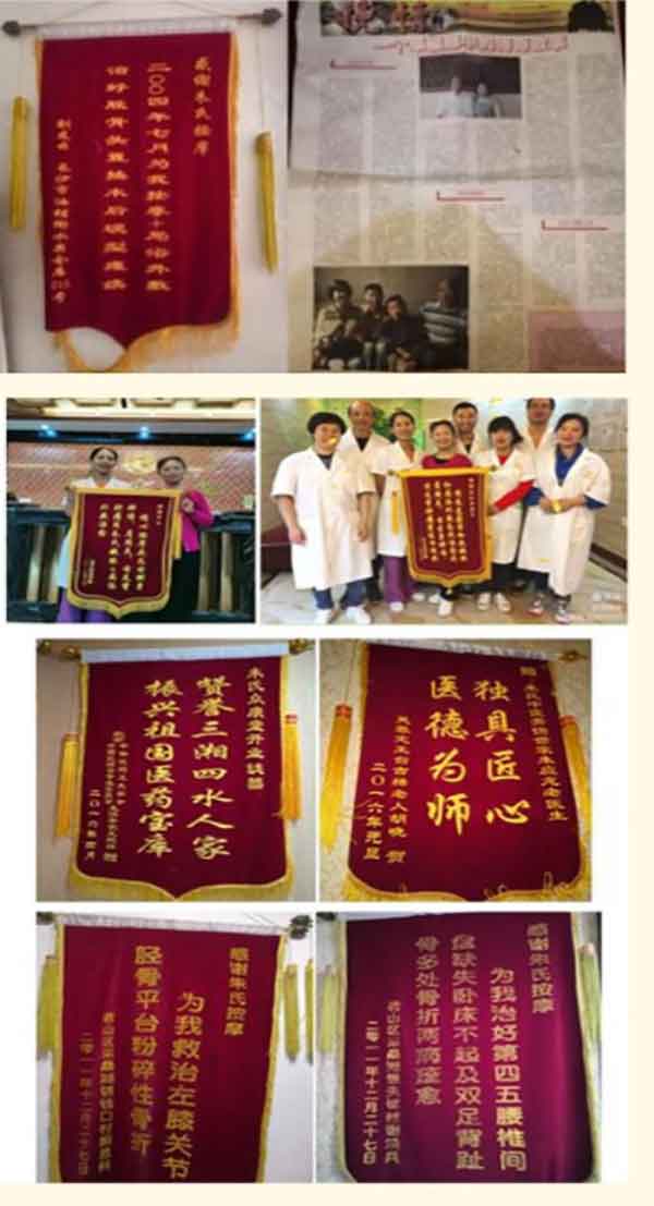 中医药传承人 —— 朱应龙