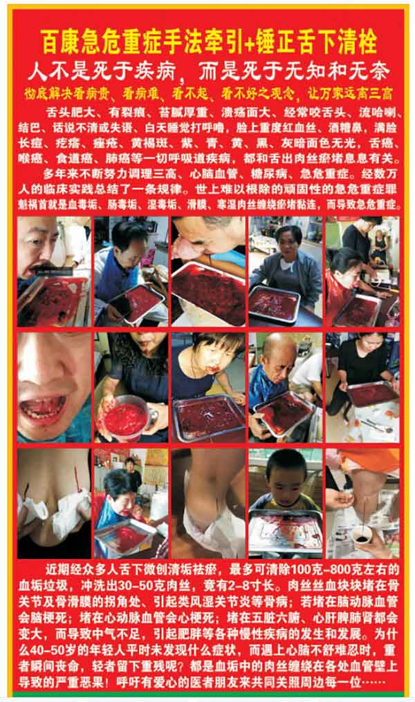 【建党百年】山西省名老中医——赵一平