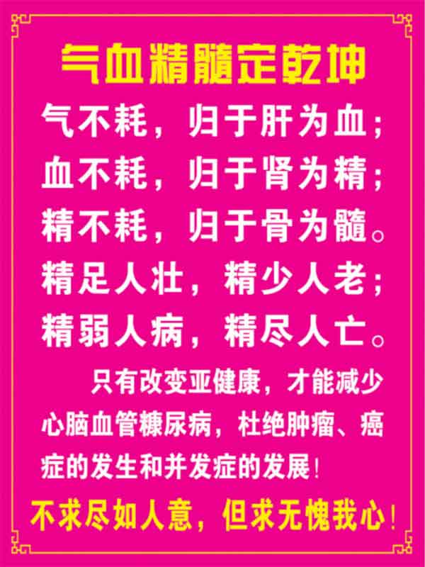 【建党百年】山西省名老中医——赵一平
