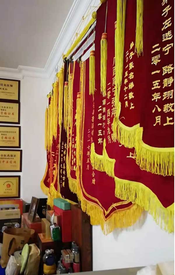 ​中国当代名中医 — 周致弘