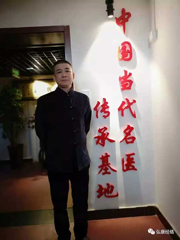 ​中国当代名中医 — 周致弘